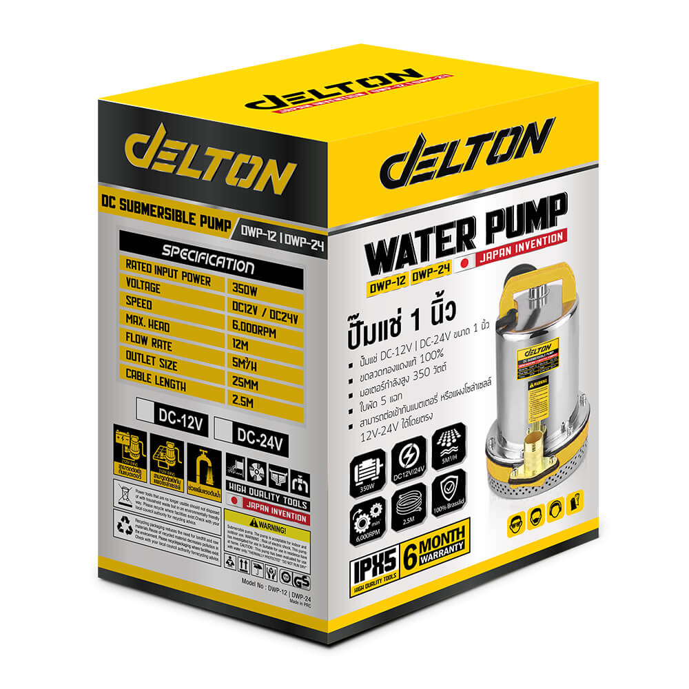 ปั๊มจุ่มโซล่าเซลล์ DELTON รุ่น DWP-24 ขนาด 1 นิ้ว 24V 350W